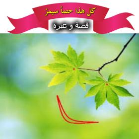 اضغط على الصورة لعرض أكبر.
الإسم: ققق.jpg
مشاهدات: 1642
الحجم: 11.2 كيلوبايت
الهوية: 4706