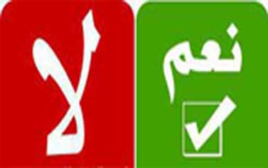 اضغط على الصورة لعرض أكبر. 

الإسم:	na3amlé (1).jpg 
مشاهدات:	48 
الحجم:	6.9 كيلوبايت 
الهوية:	4507