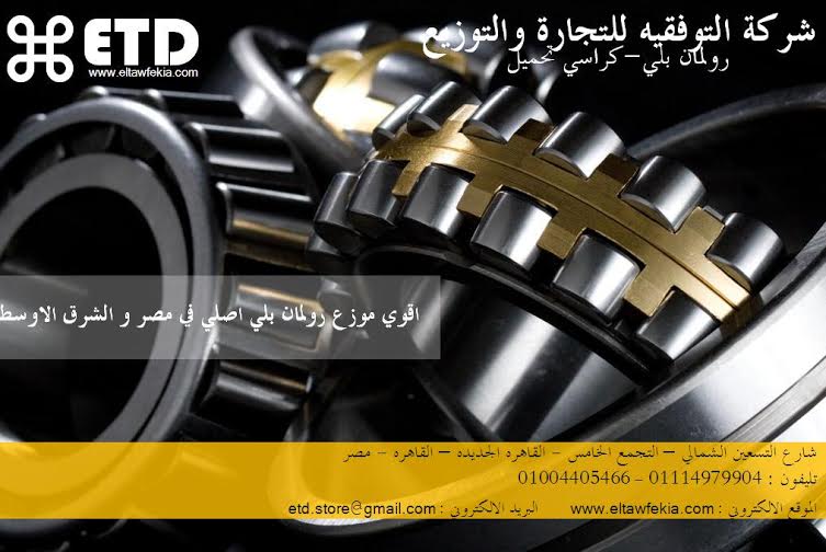 الاســـم:	10245549_591850967602545_5946647884386929515_n.jpg
المشاهدات: 43
الحجـــم:	51.4 كيلوبايت