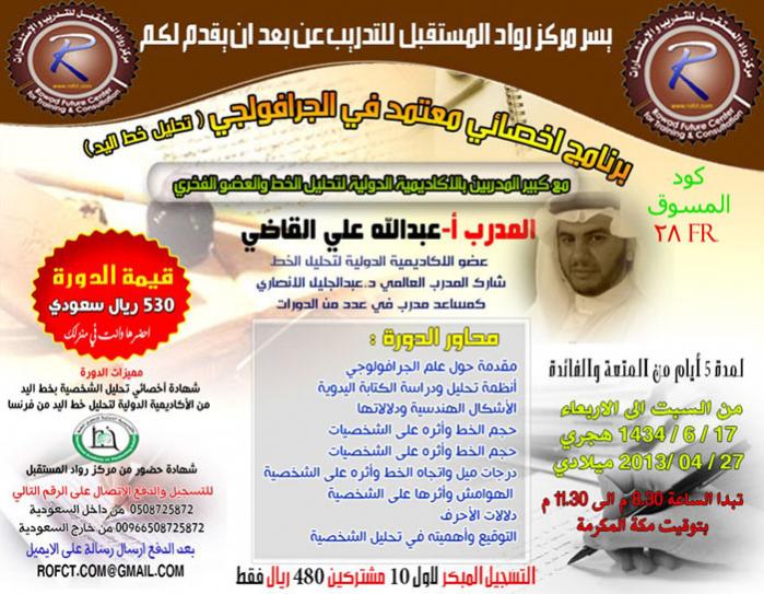 الاســـم:	دورة تحليل خط ال&#.jpg
المشاهدات: 50
الحجـــم:	81.7 كيلوبايت