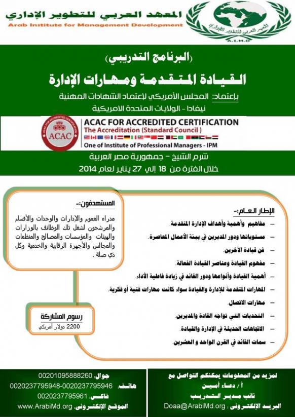 الاســـم:	صورة_القيادة_ال&#1.jpg
المشاهدات: 25
الحجـــم:	82.7 كيلوبايت