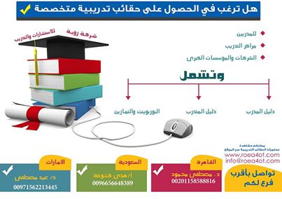 الاســـم:	1888640_1423266741247757_1259894783_n.jpg
المشاهدات: 387
الحجـــم:	22.9 كيلوبايت