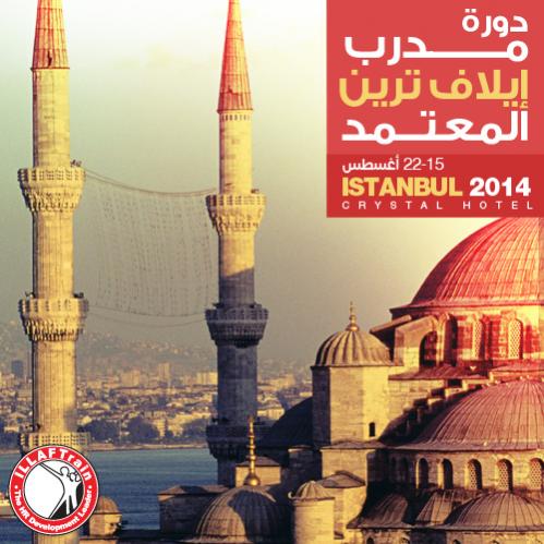 الاســـم:	FB & Twitter Post 500X500-2.jpg
المشاهدات: 69
الحجـــم:	46.8 كيلوبايت