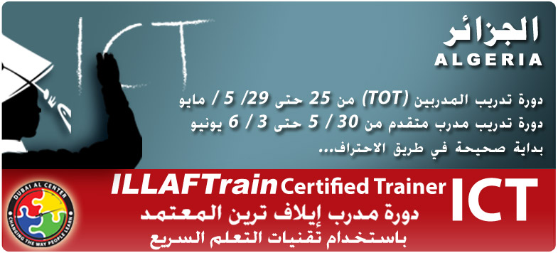 الاســـم:	ITCO-AR.jpg
المشاهدات: 67
الحجـــم:	80.3 كيلوبايت