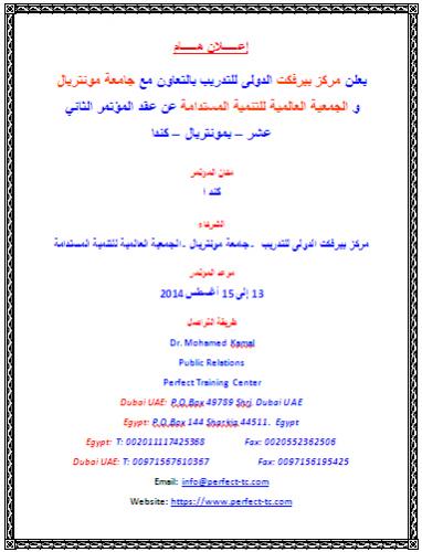 الاســـم:	httpwww.gulfup.comJhrT1L.jpg
المشاهدات: 32
الحجـــم:	32.0 كيلوبايت