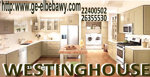 الاســـم:	westinghouse (12).JPG
المشاهدات: 31
الحجـــم:	63.9 كيلوبايت