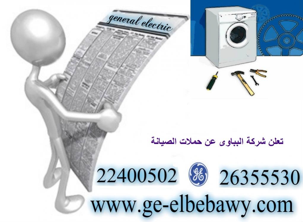 الاســـم:	132.jpg
المشاهدات: 27
الحجـــم:	74.9 كيلوبايت