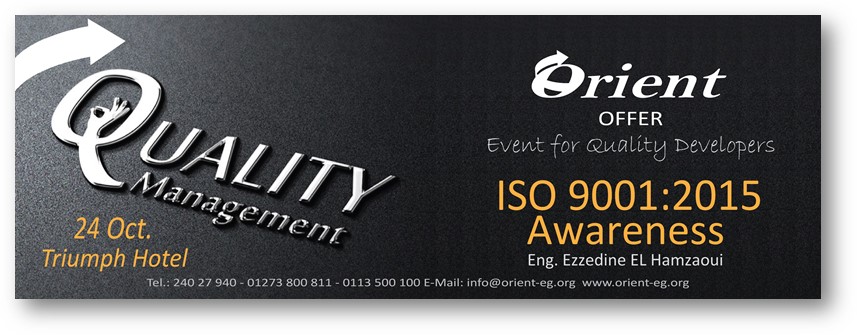 الاســـم: ISO 9001 2015 Awareness.jpg
المشاهدات: 36
الحجـــم: 88.5 كيلوبايت